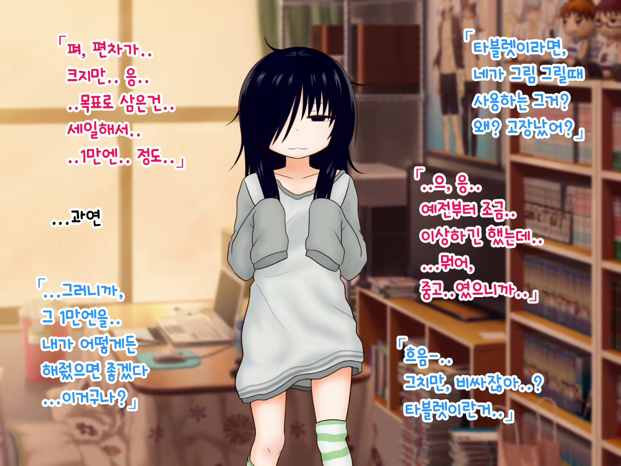 Content 1889904 - 13 페이지