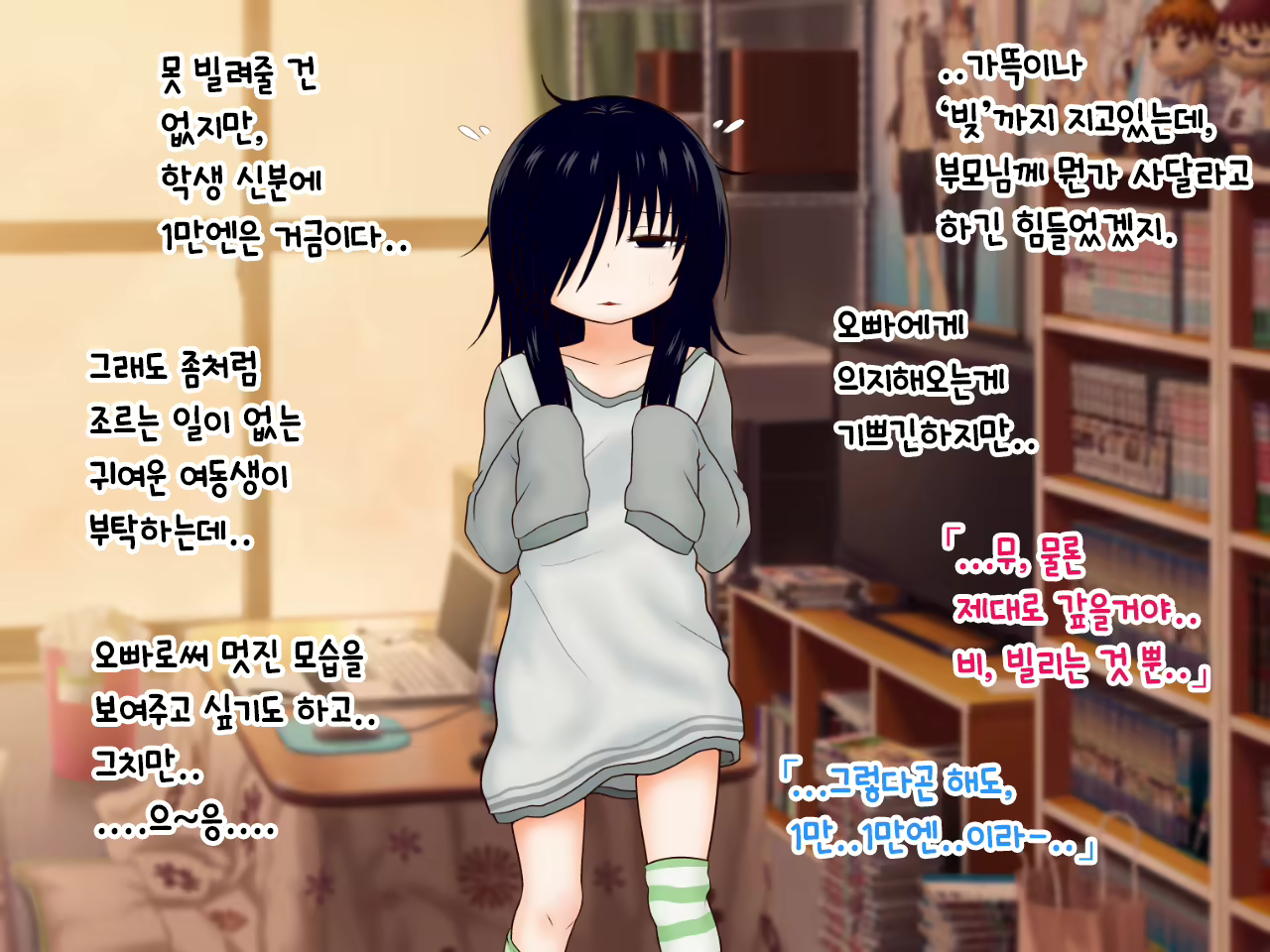 Content 1889904 - 14 페이지