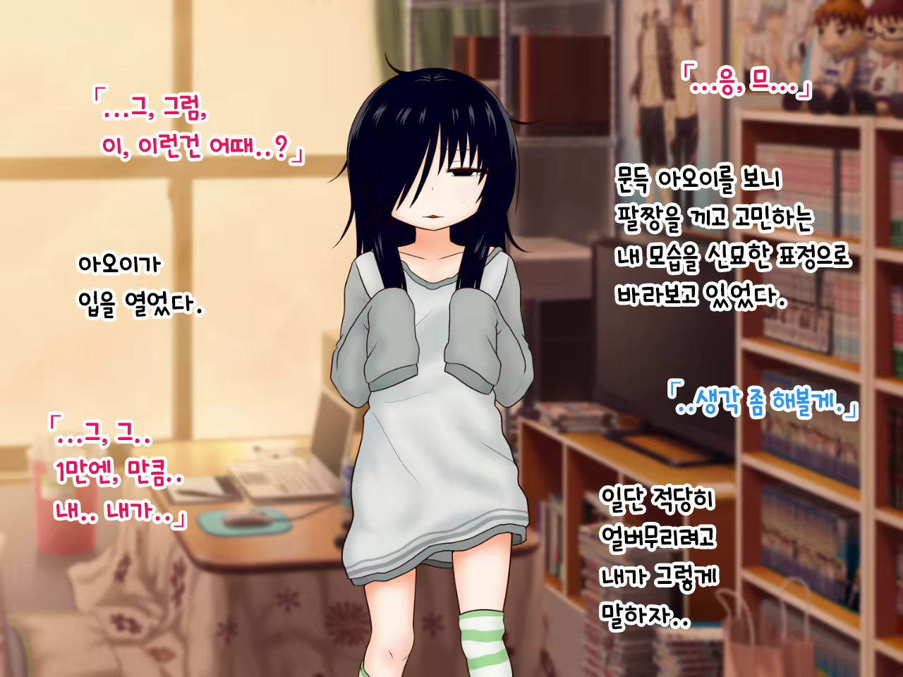 Content 1889904 - 15 페이지