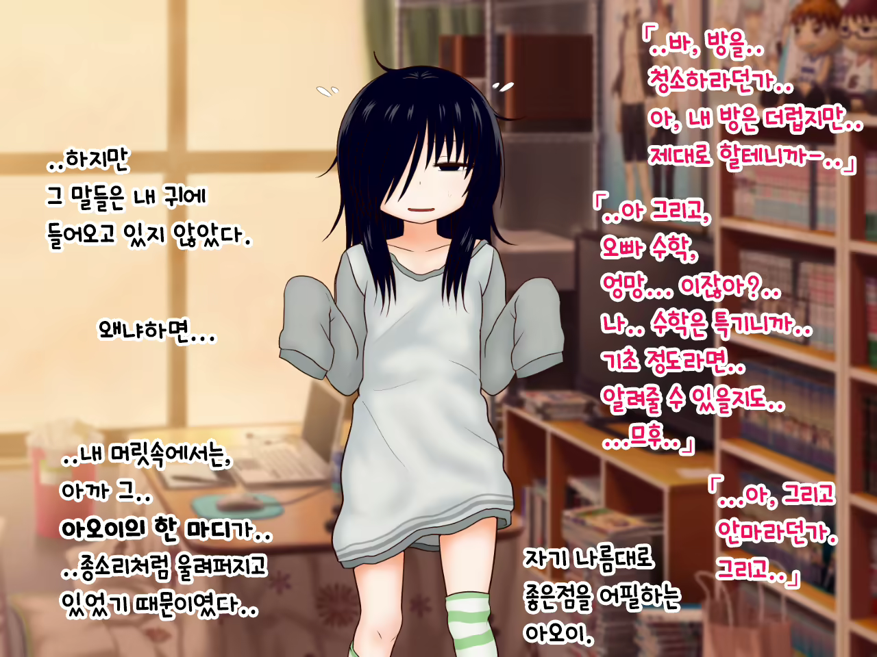 Content 1889904 - 18 페이지