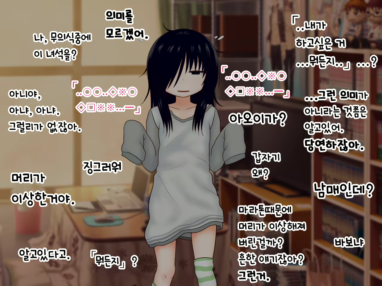 Content 1889904 - 19 페이지