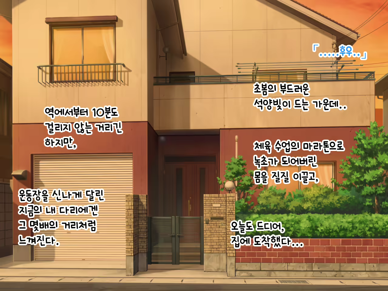 Content 1889904 - 2 페이지