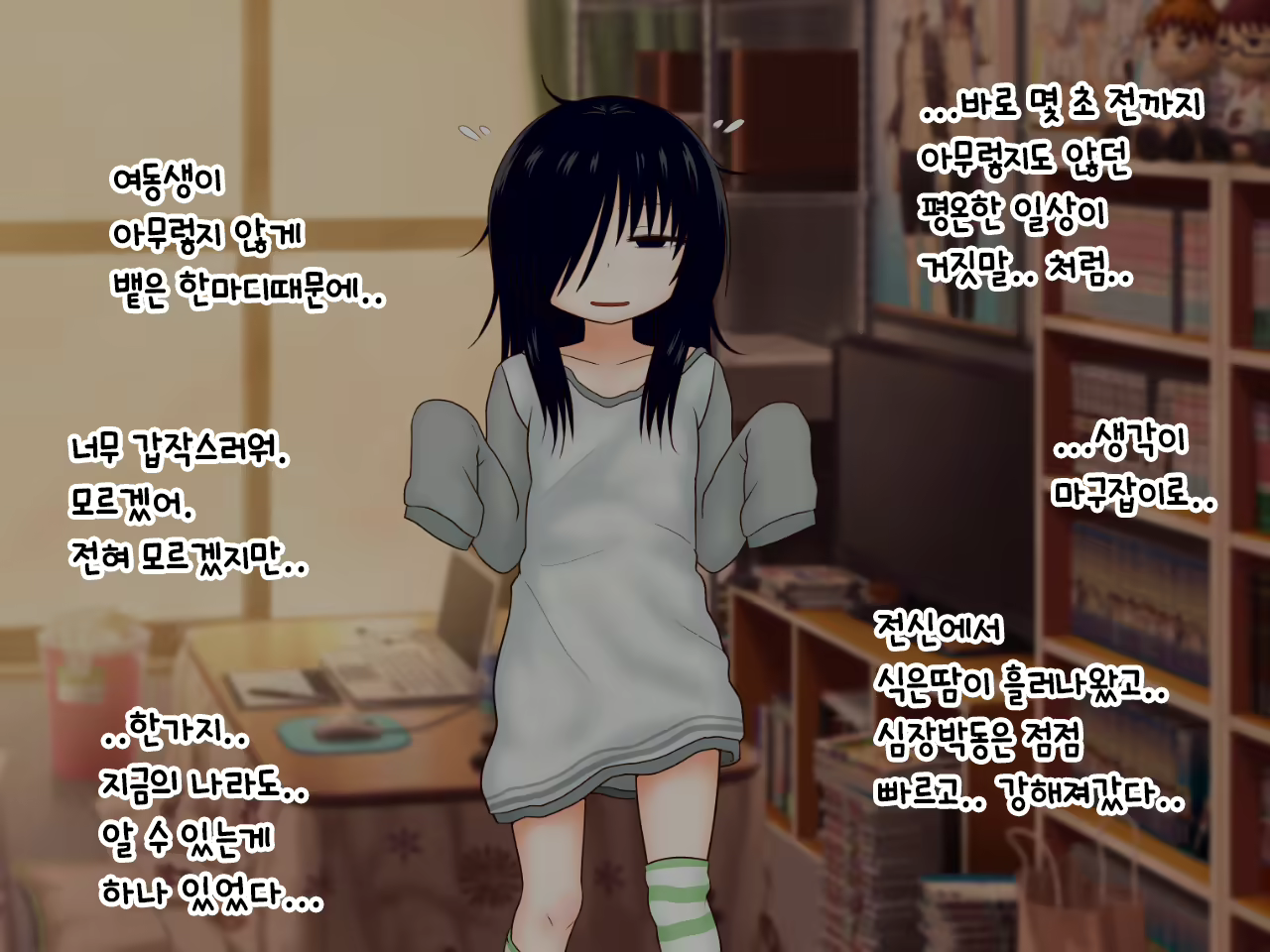 Content 1889904 - 20 페이지