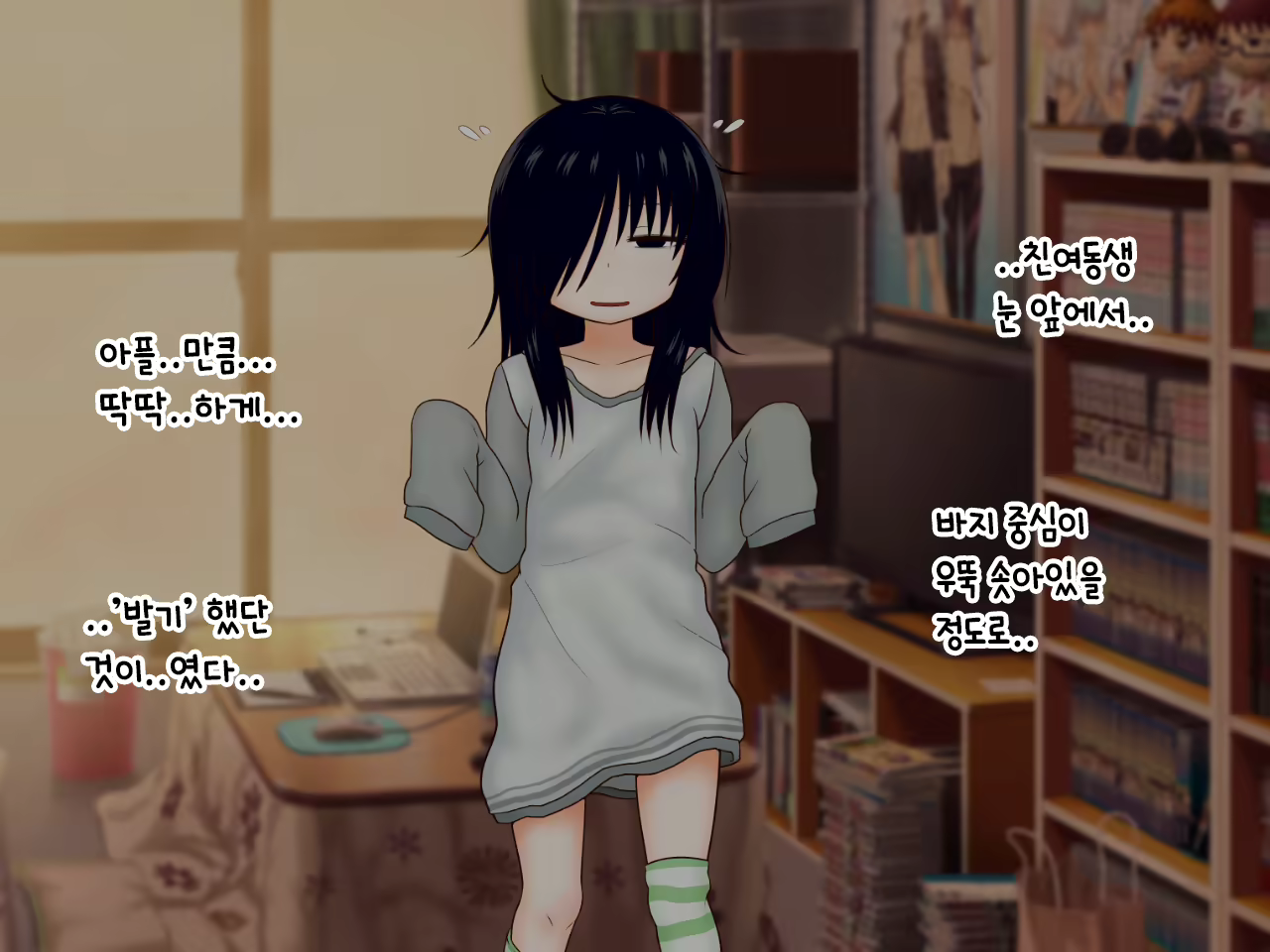 Content 1889904 - 21 페이지
