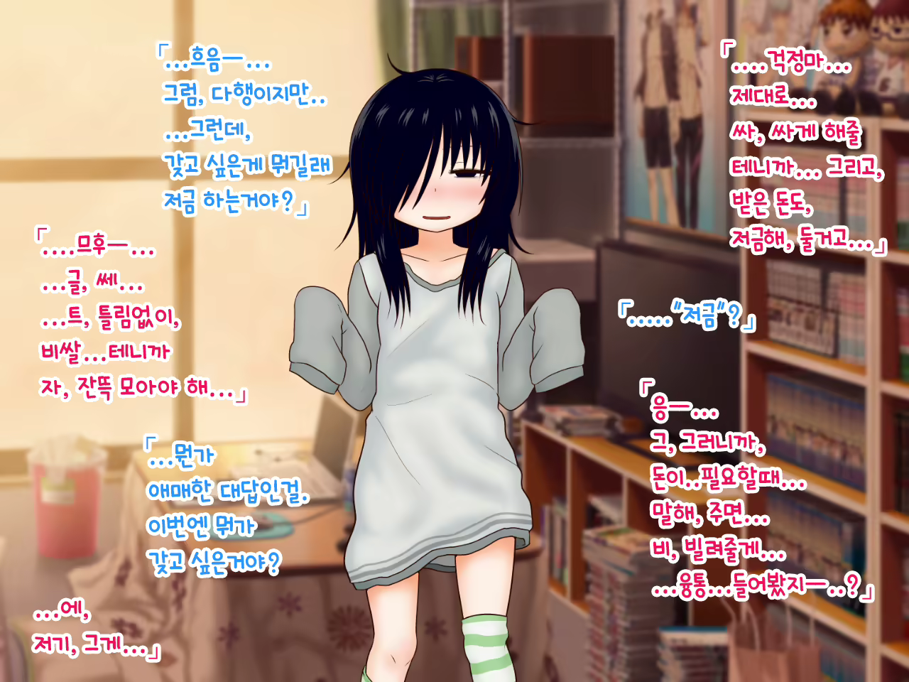 Content 1889904 - 222 페이지