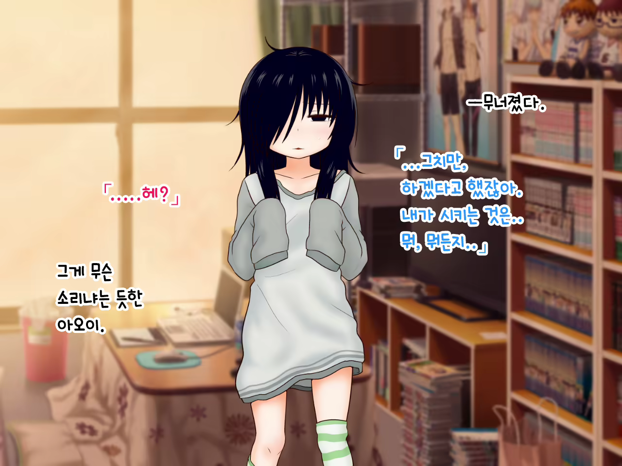 Content 1889904 - 25 페이지