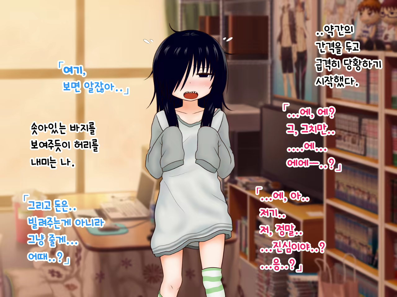 Content 1889904 - 26 페이지