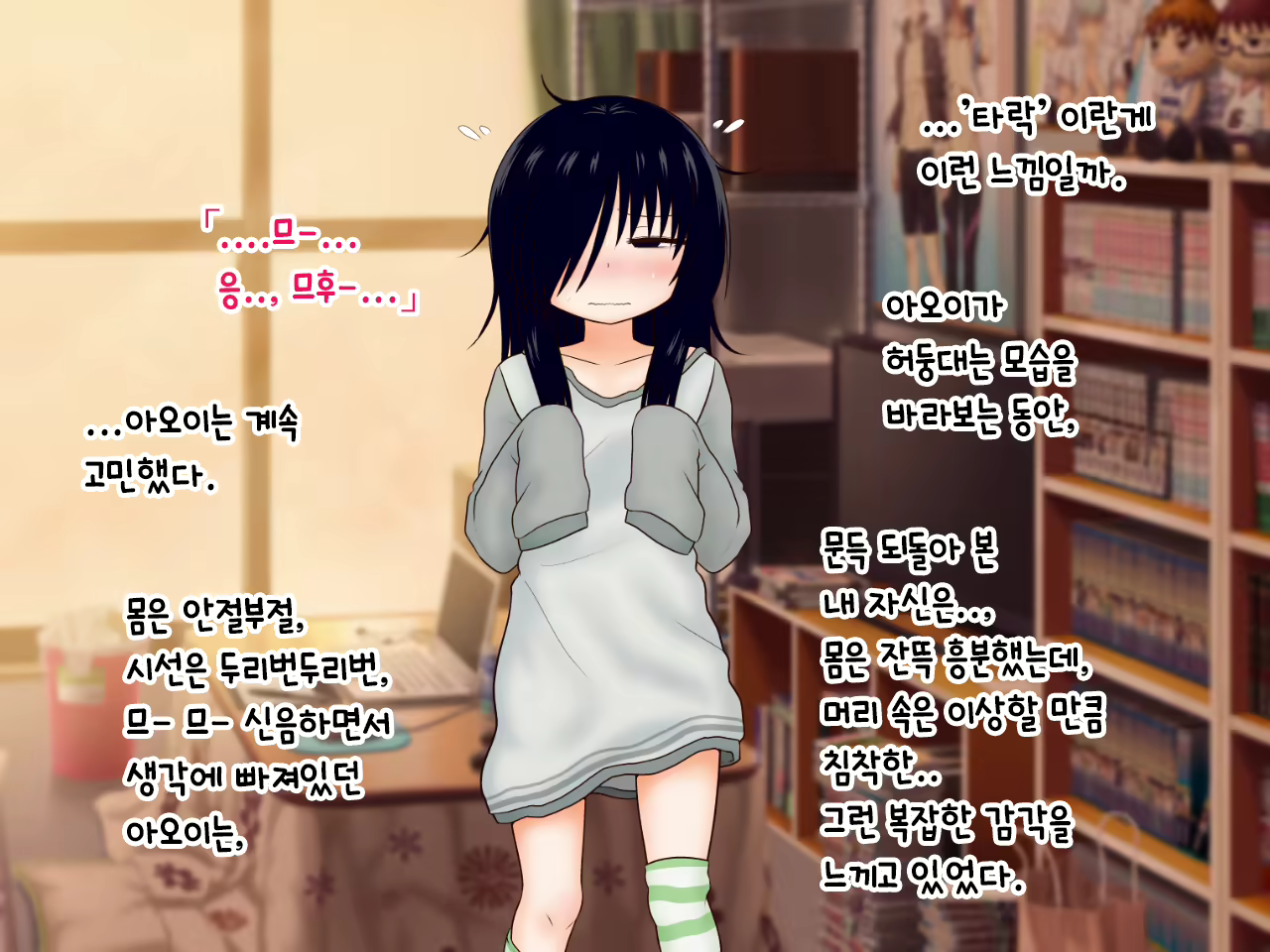 Content 1889904 - 27 페이지