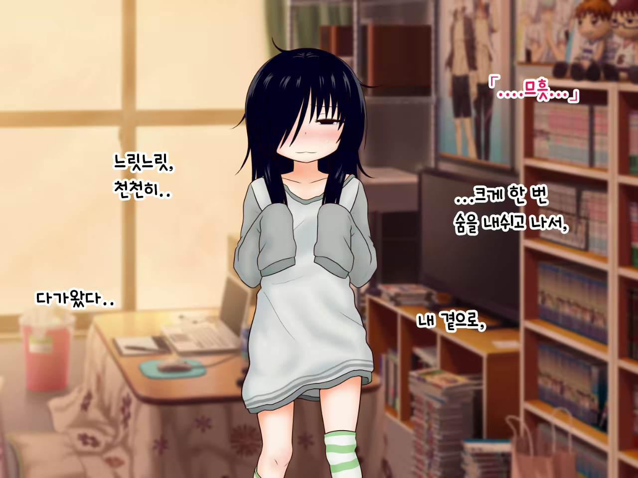 Content 1889904 - 28 페이지