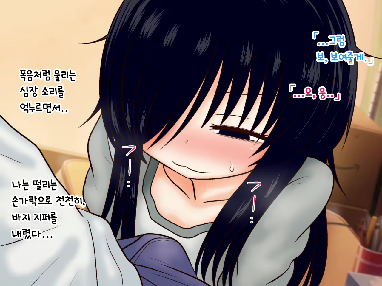 Content 1889904 - 30 페이지