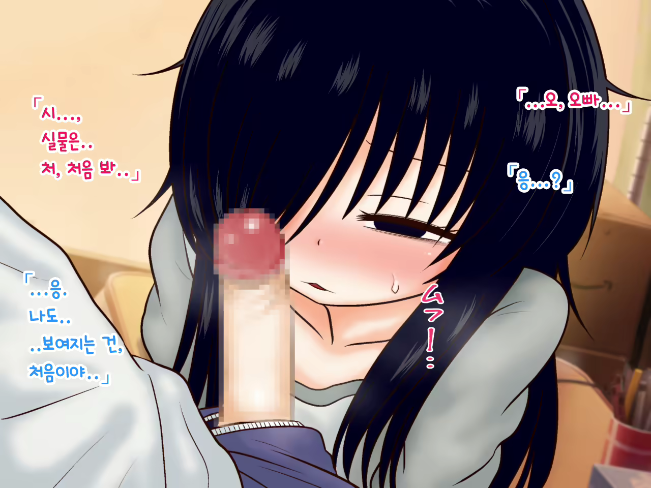 Content 1889904 - 34 페이지