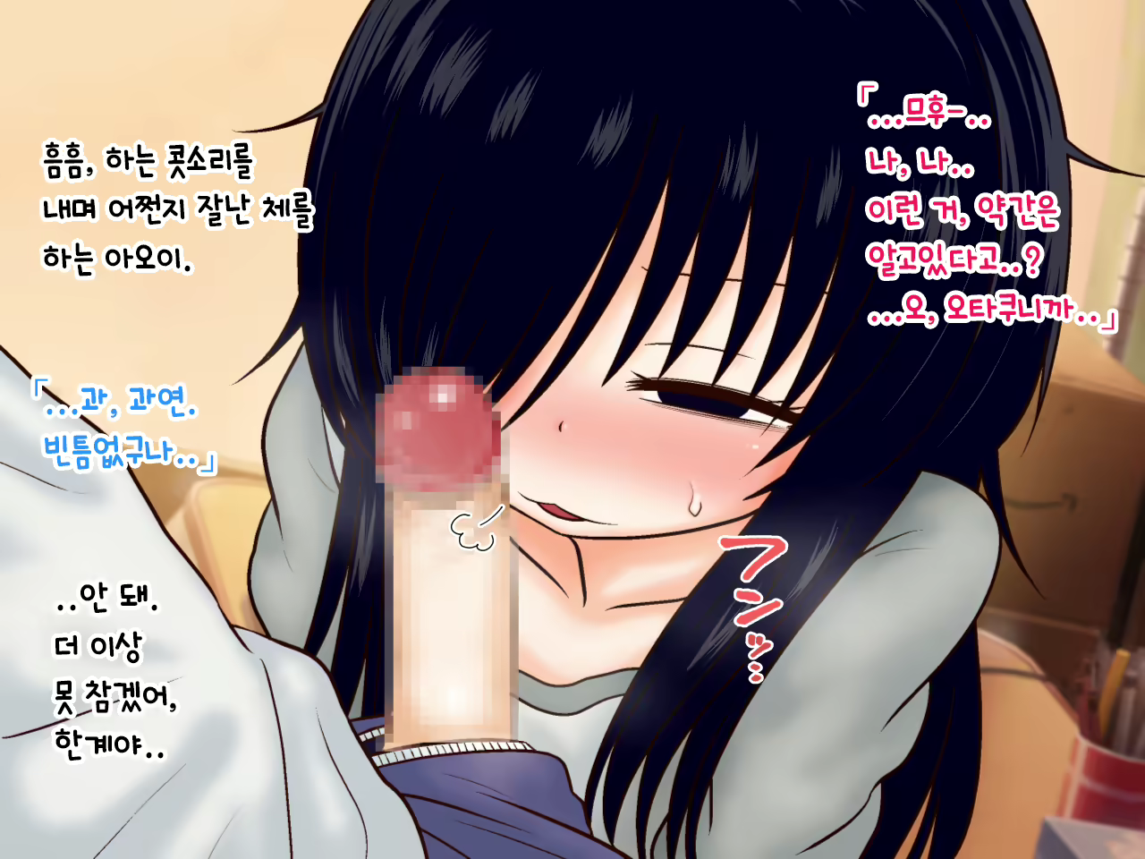 Content 1889904 - 37 페이지