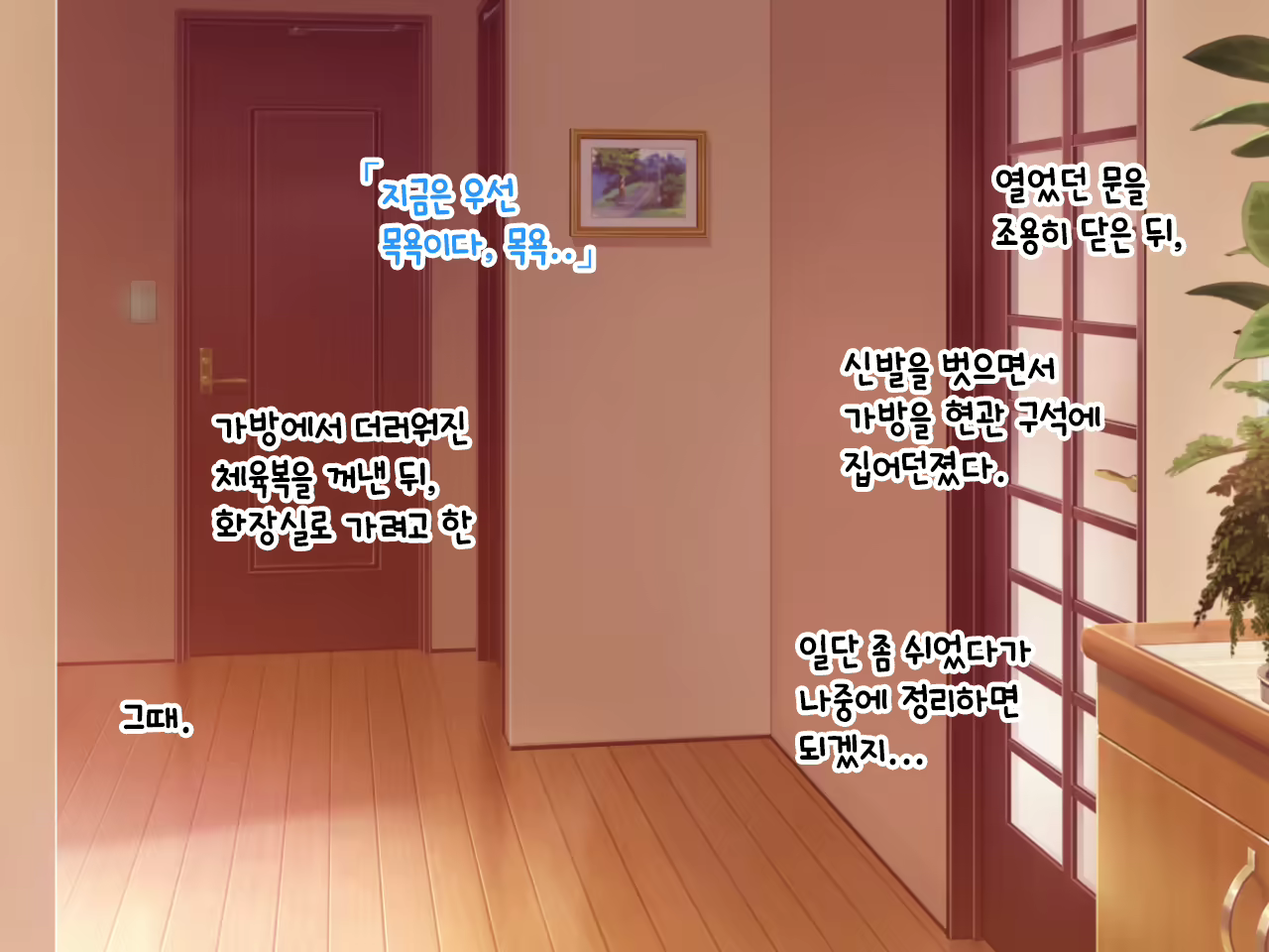 Content 1889904 - 4 페이지