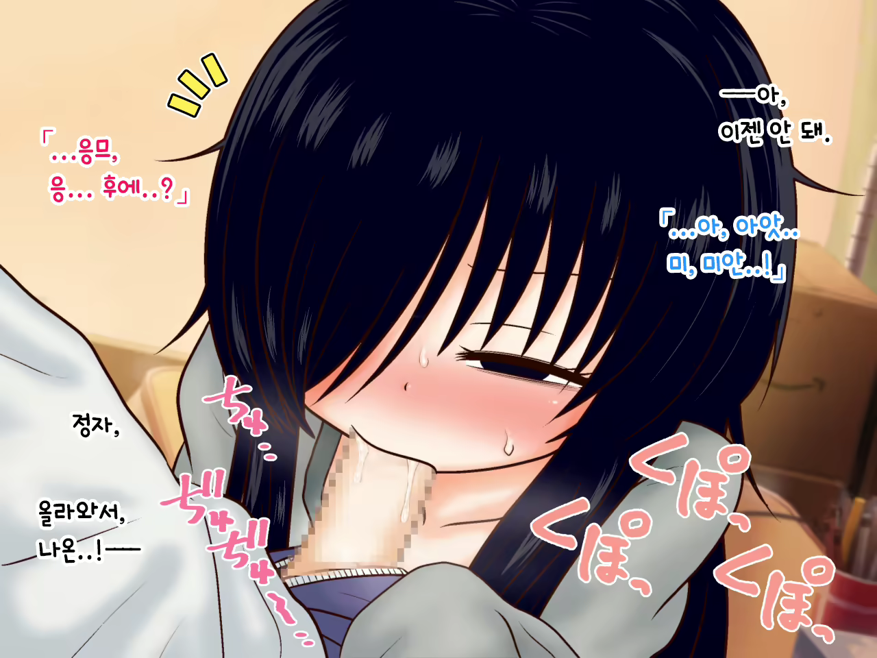 Content 1889904 - 42 페이지