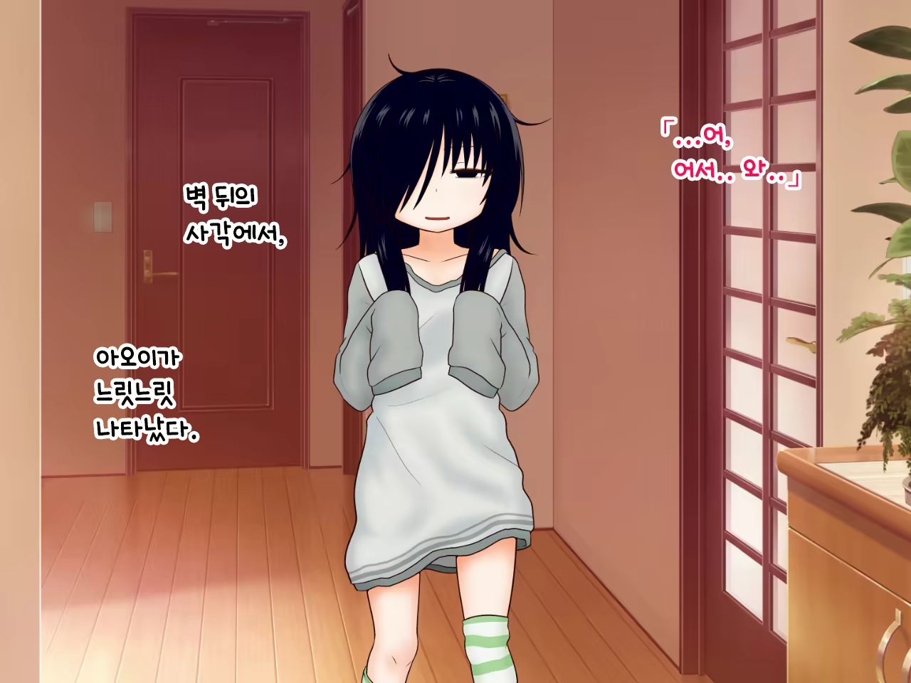 Content 1889904 - 5 페이지