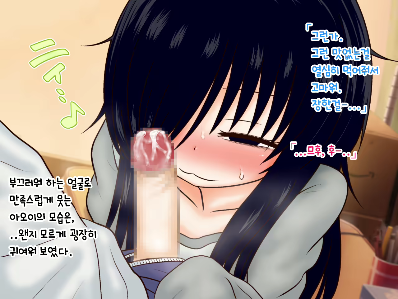 Content 1889904 - 53 페이지