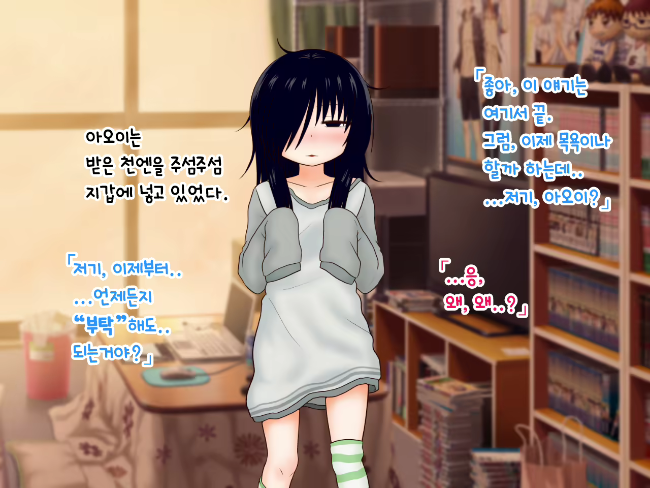 Content 1889904 - 57 페이지