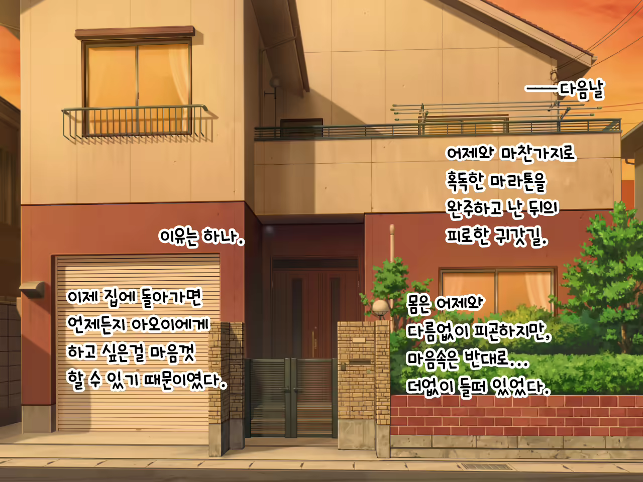 Content 1889904 - 60 페이지