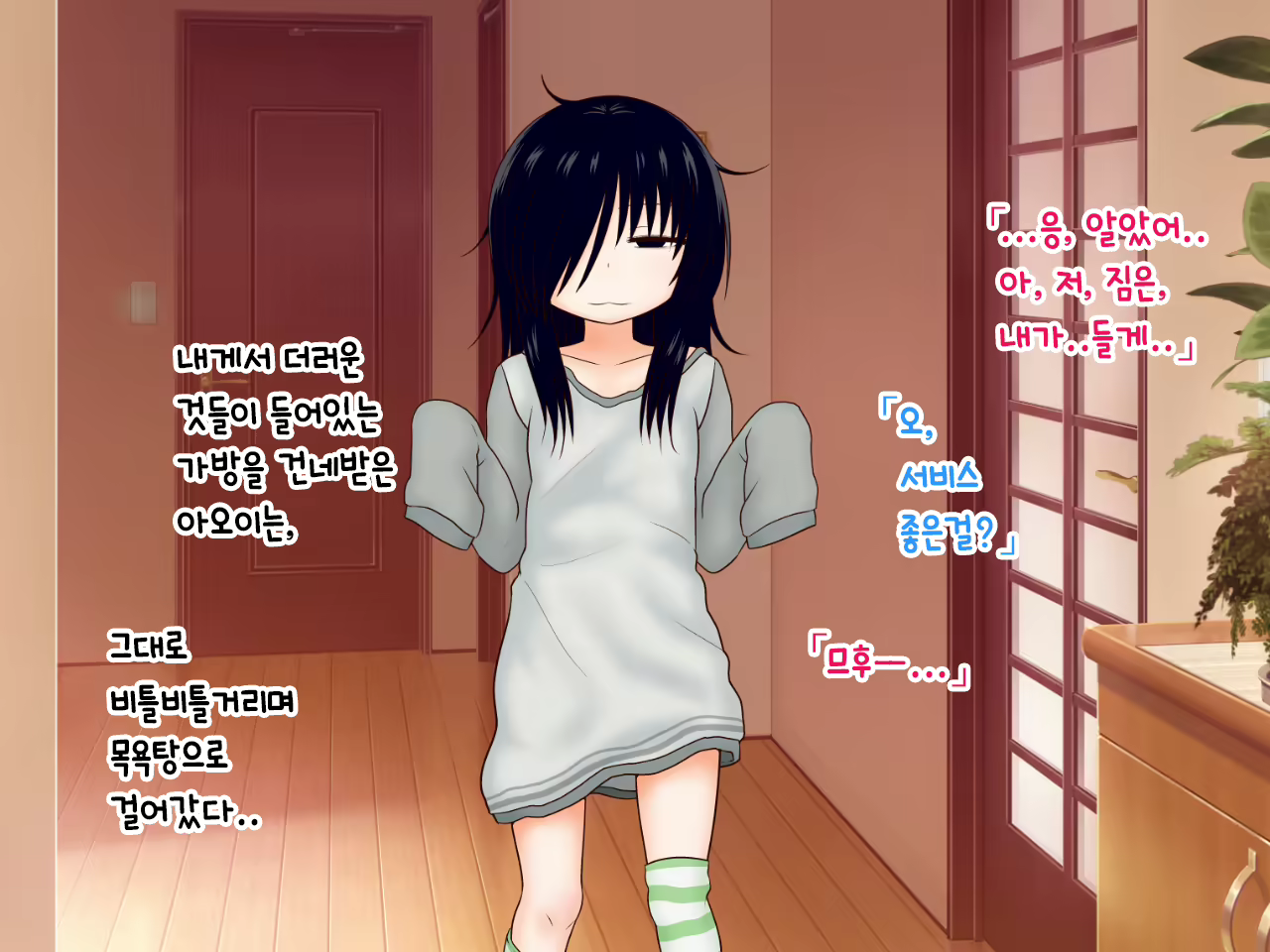 Content 1889904 - 64 페이지