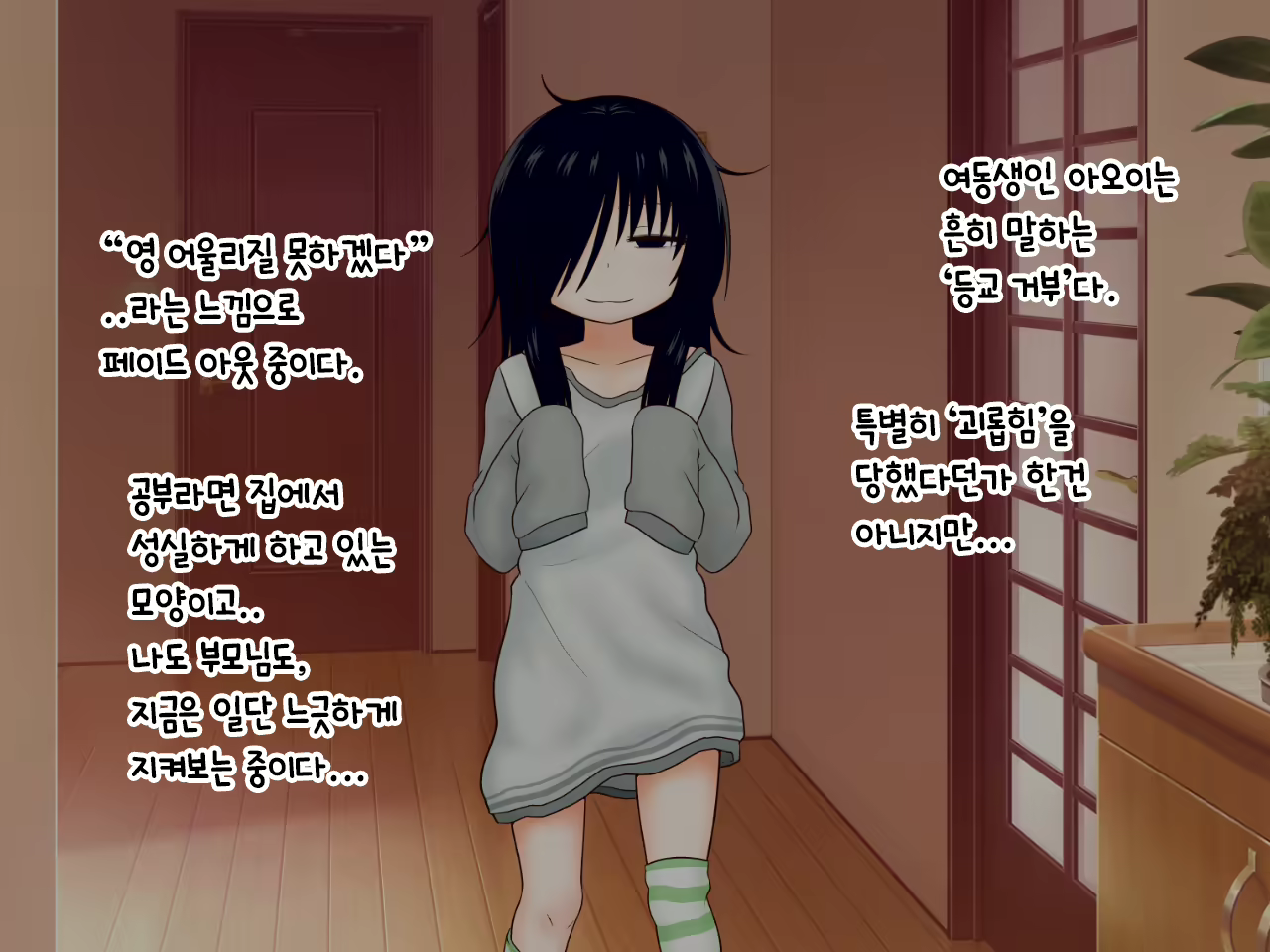 Content 1889904 - 7 페이지