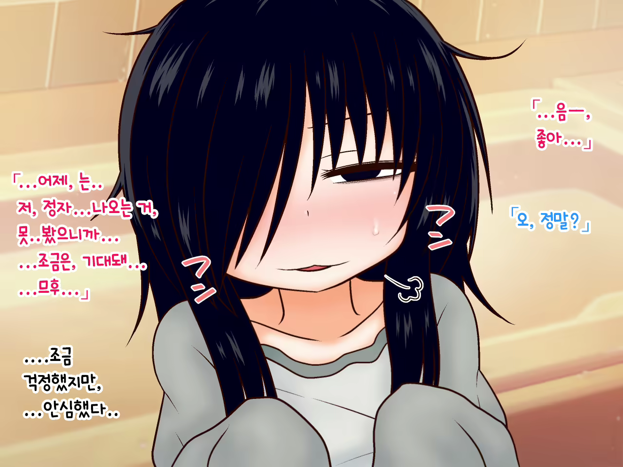 Content 1889904 - 70 페이지