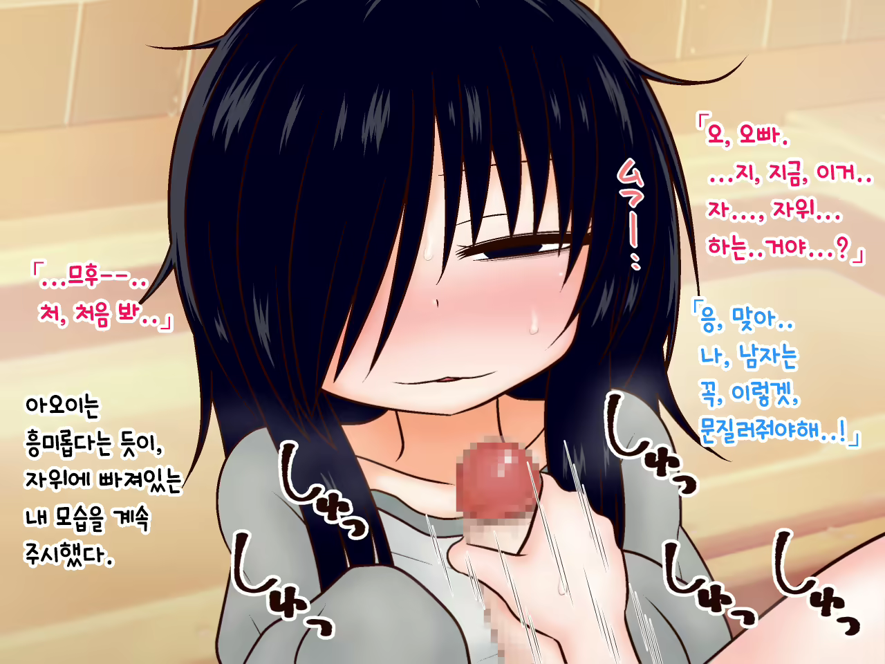 Content 1889904 - 73 페이지