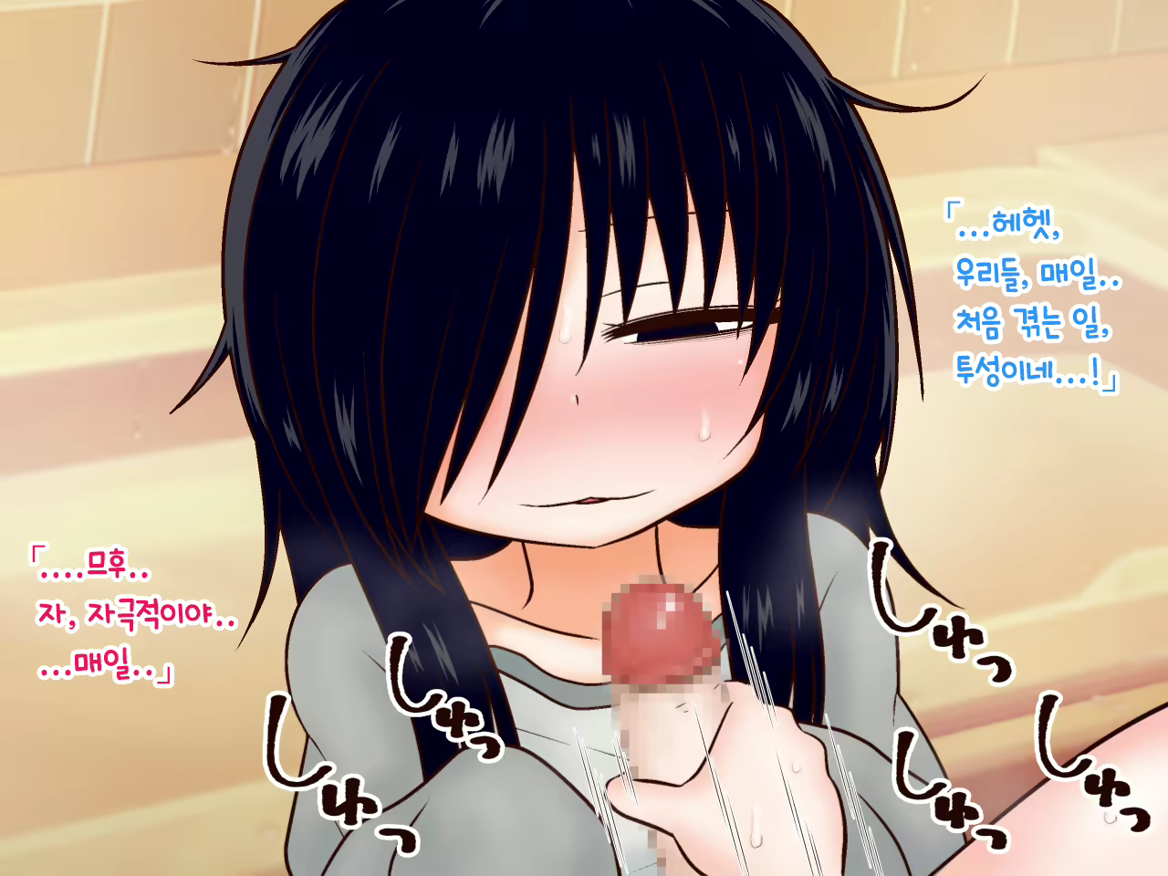 Content 1889904 - 74 페이지