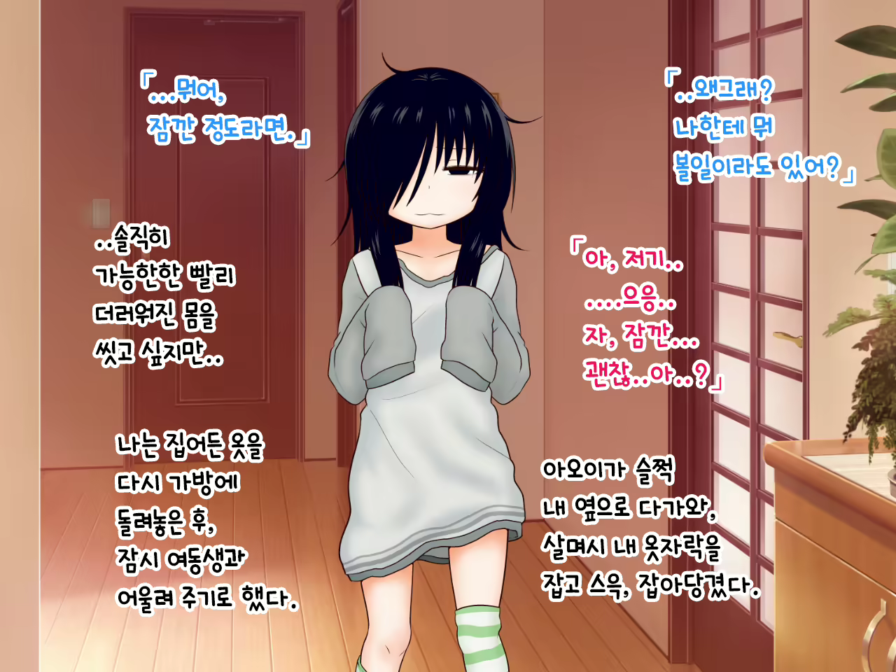 Content 1889904 - 9 페이지