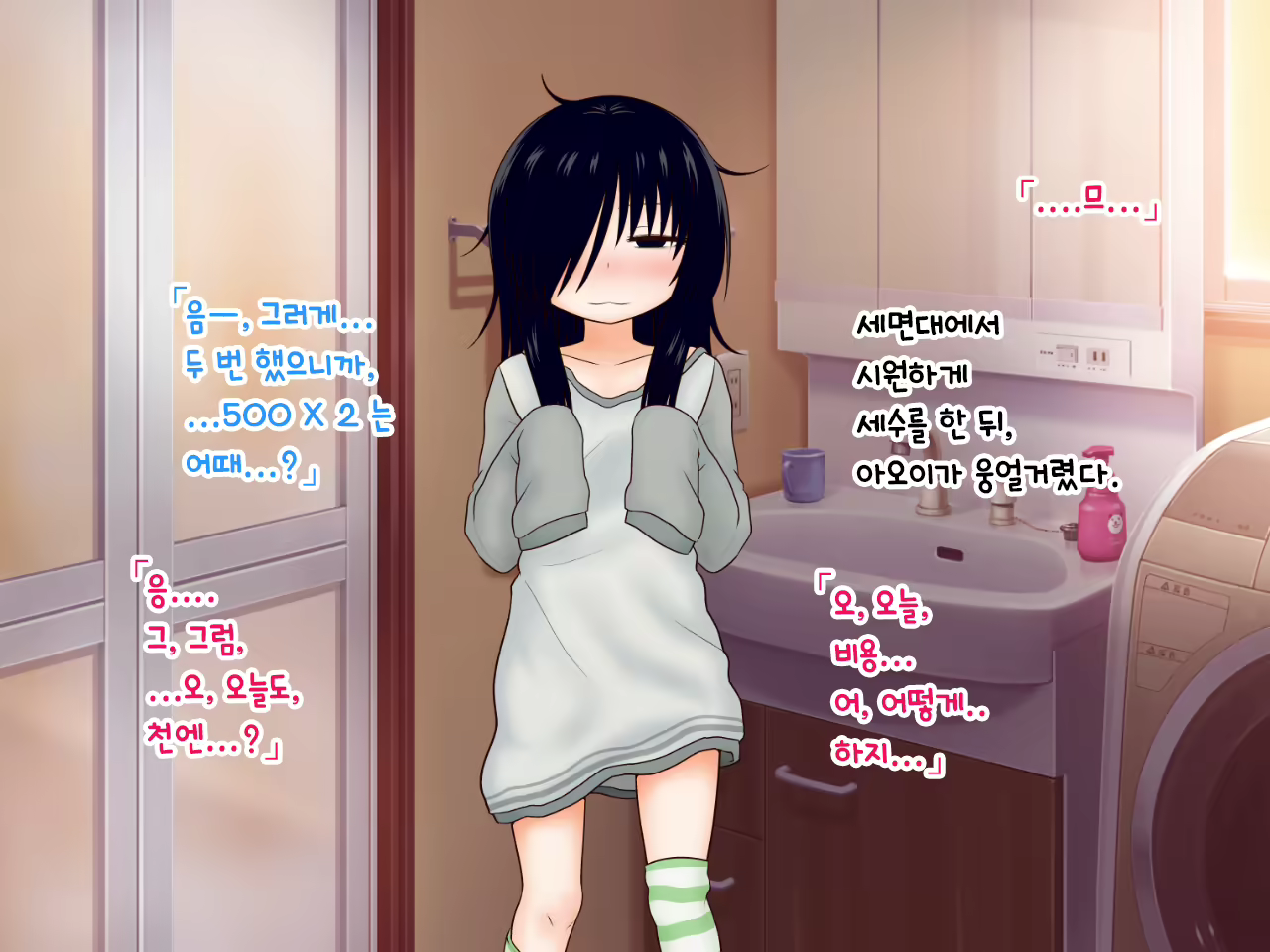 Content 1889904 - 96 페이지