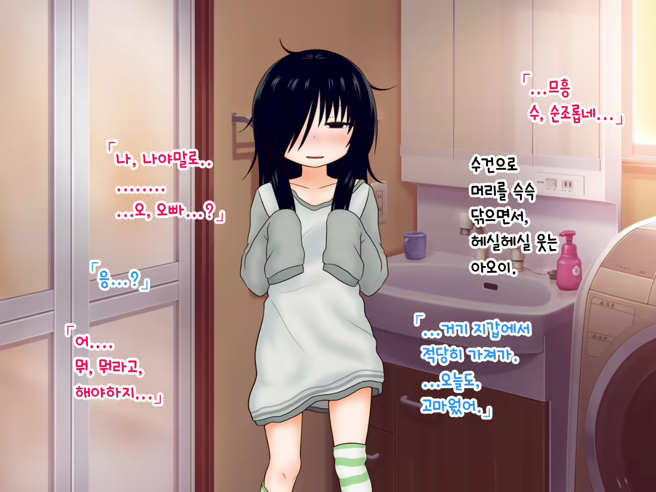 Content 1889904 - 97 페이지