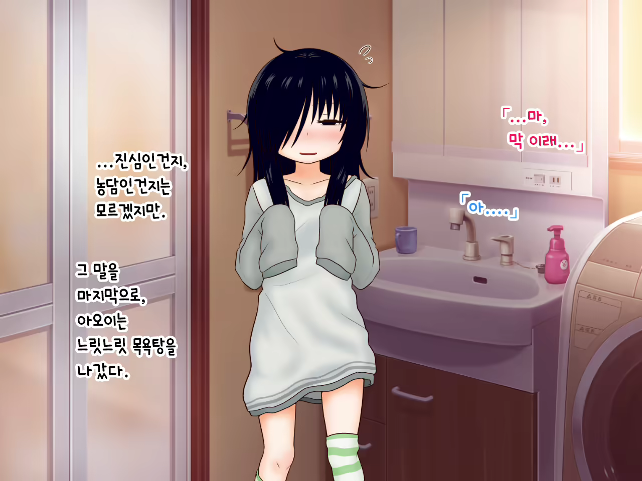 Content 1889904 - 99 페이지