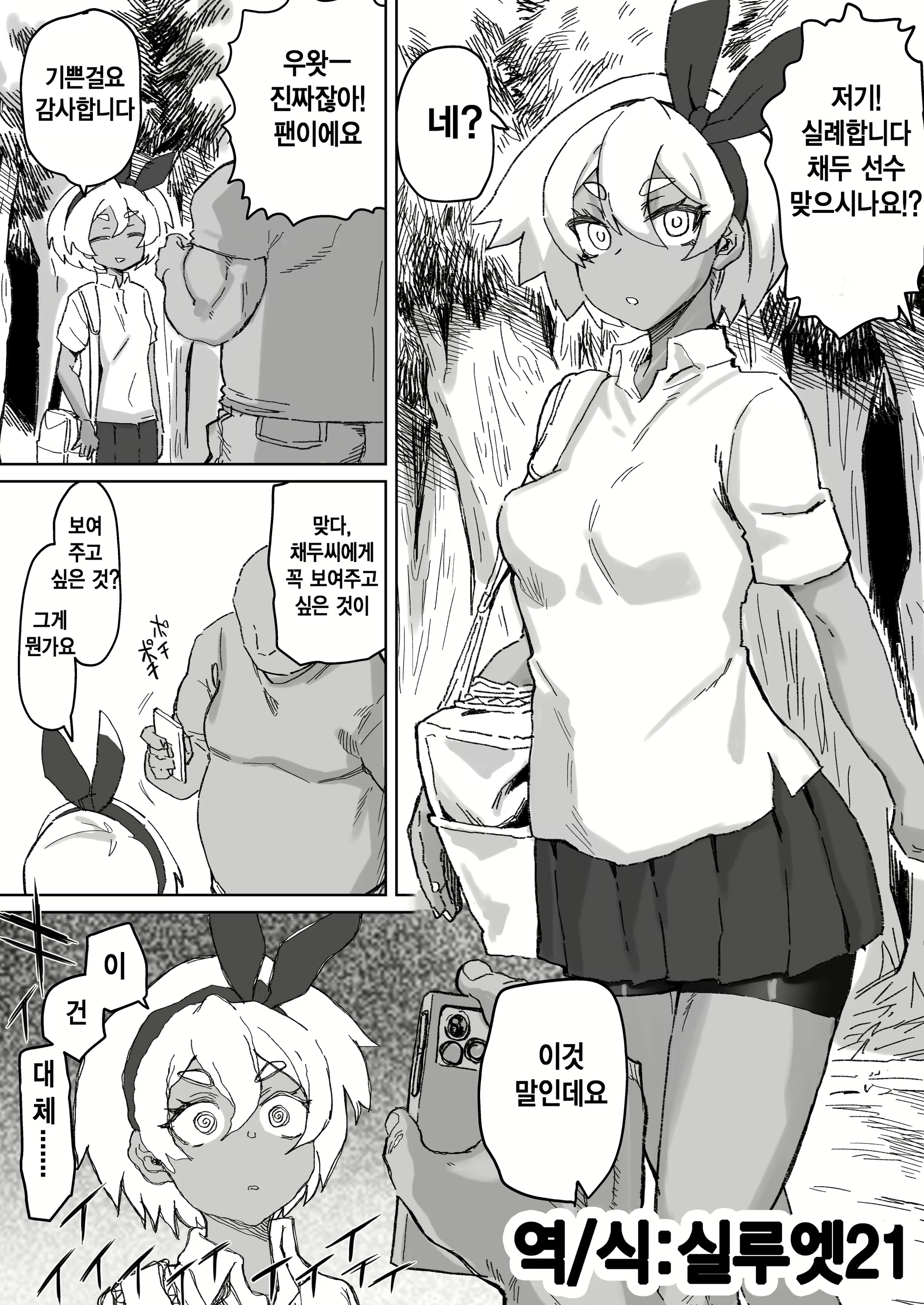 Content 1889931 - 1 페이지