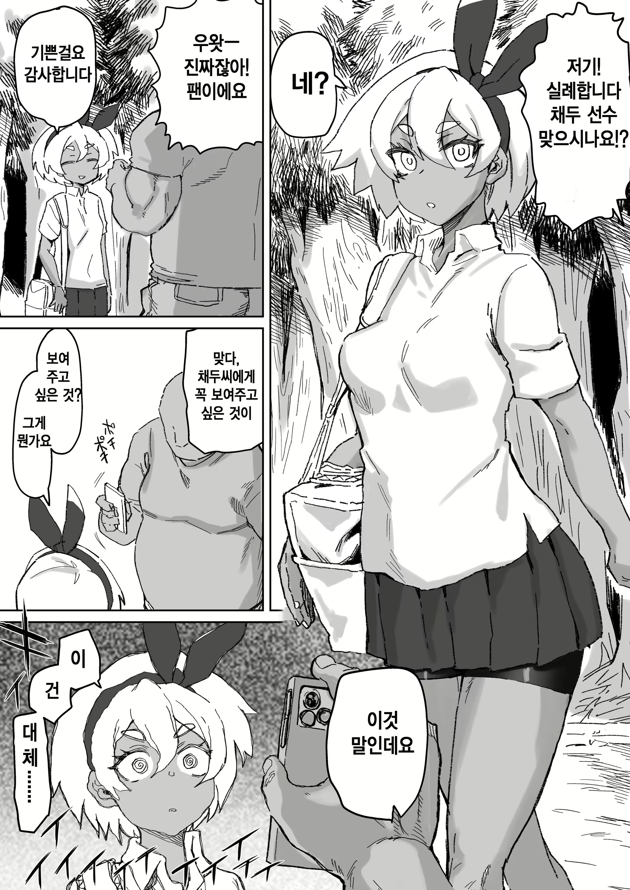 Content 1889931 - 2 페이지