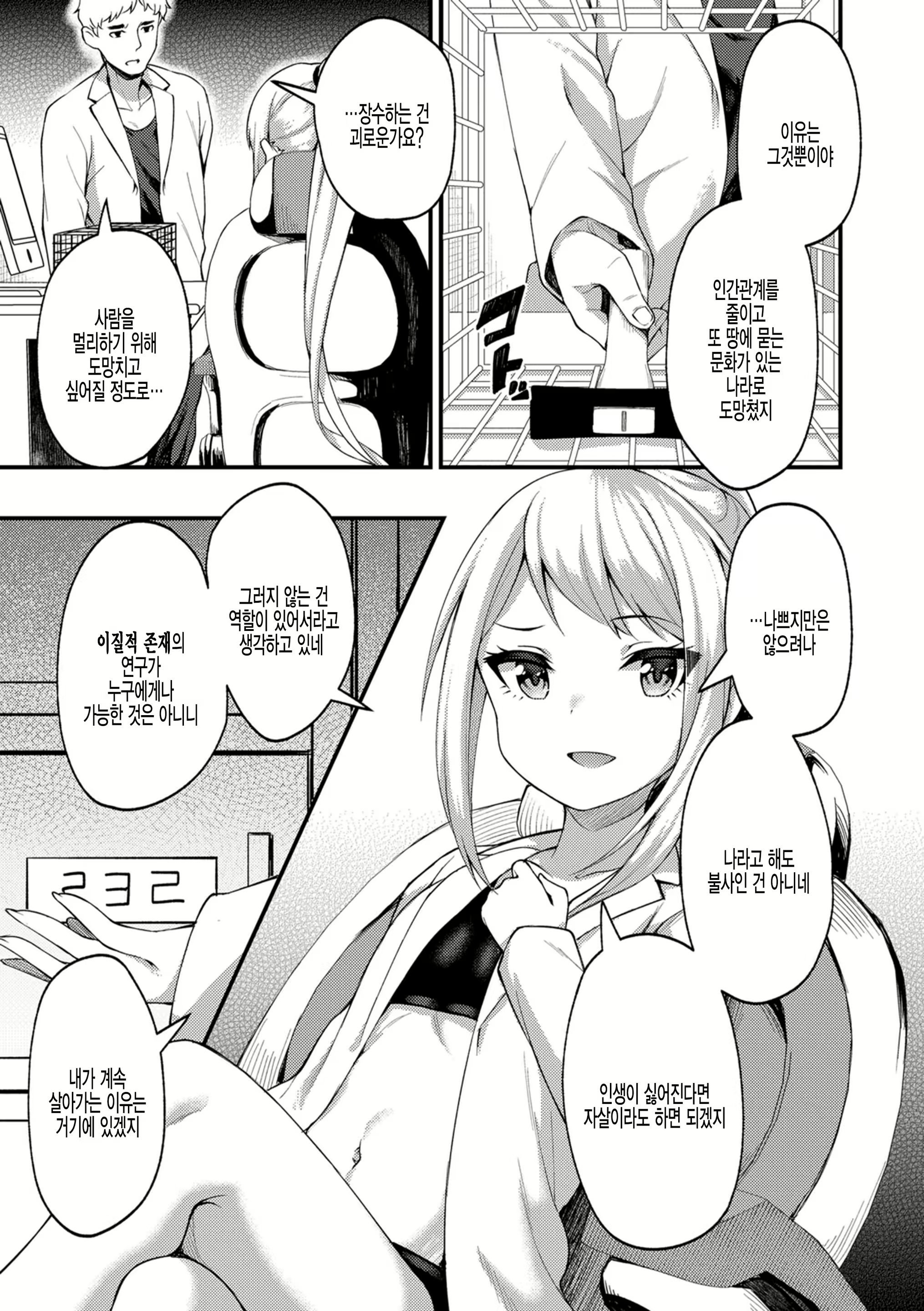 Content 1889944 - 5 페이지