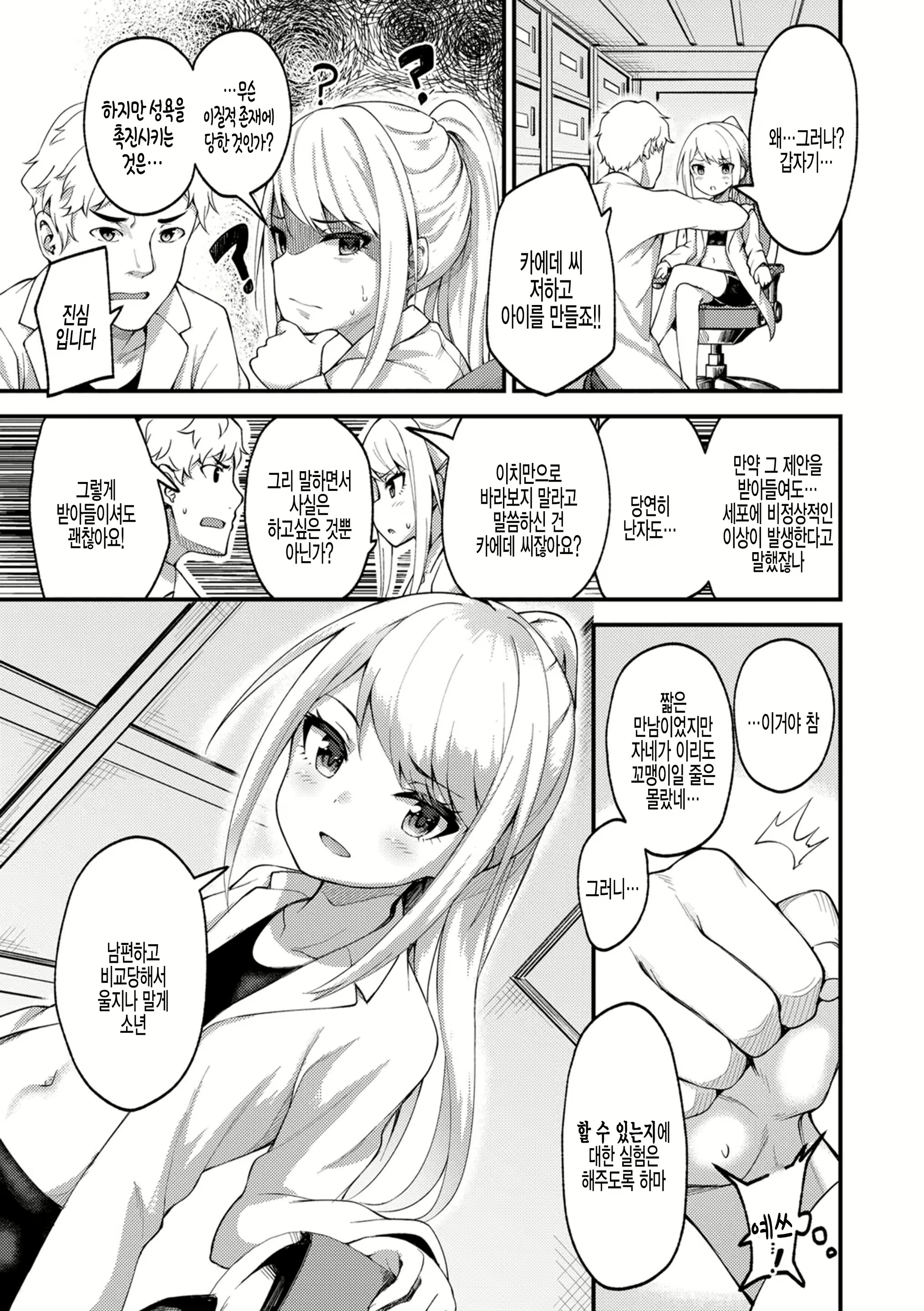 Content 1889944 - 7 페이지