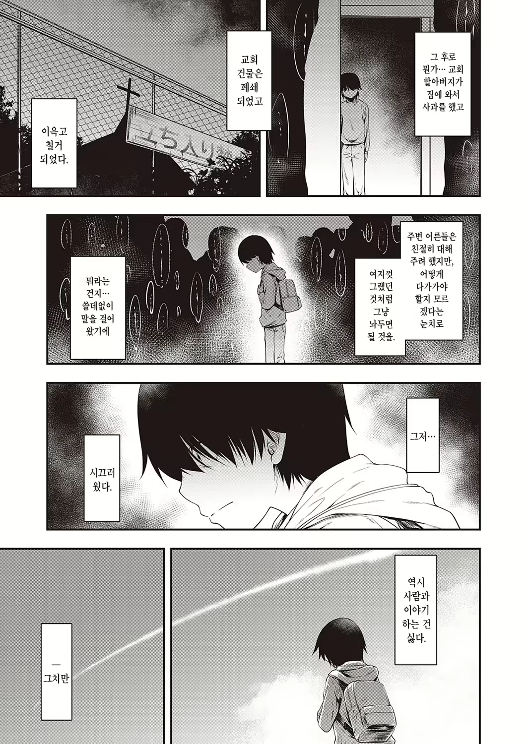 Content 1889979 - 19 페이지