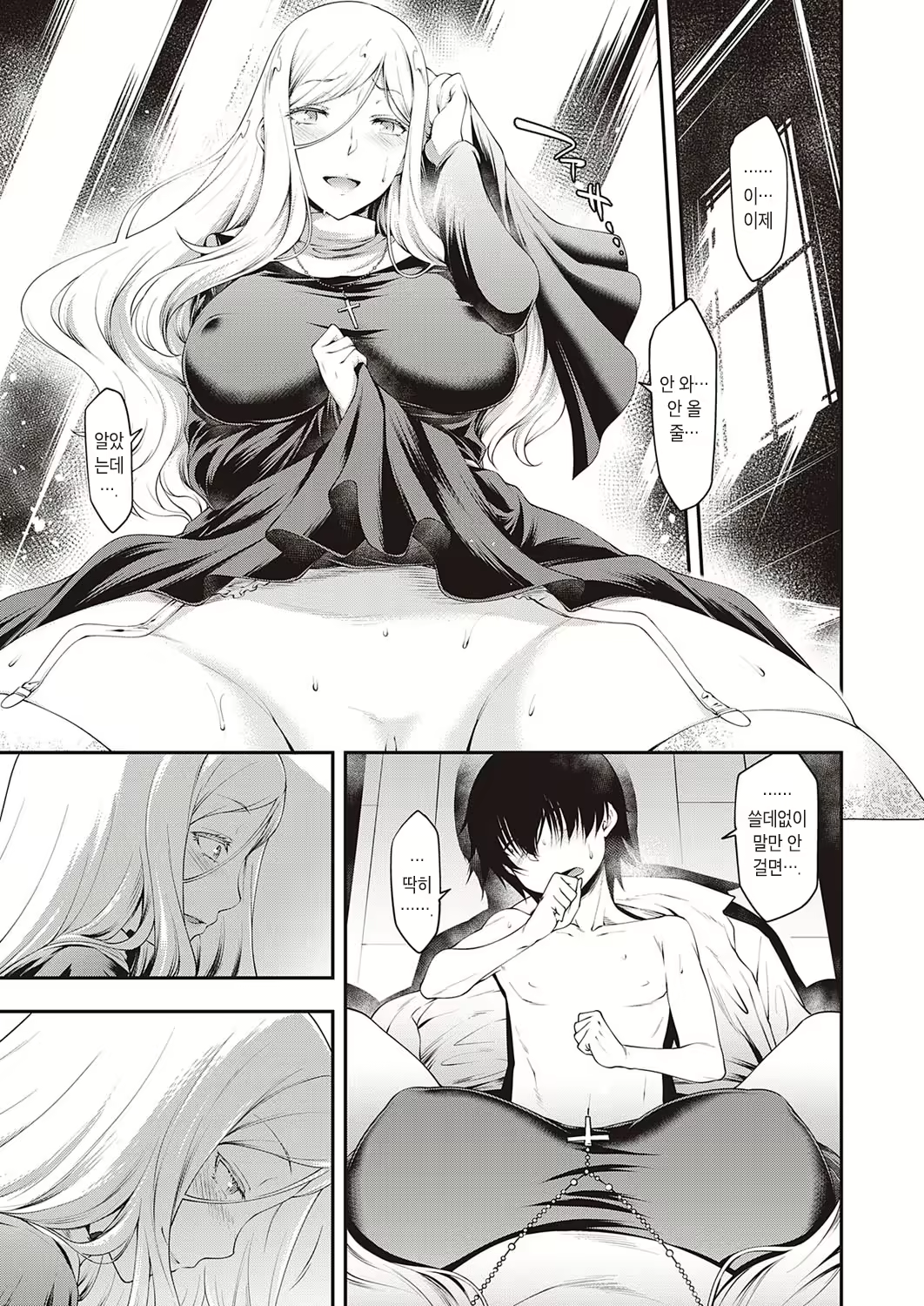 Content 1889979 - 9 페이지