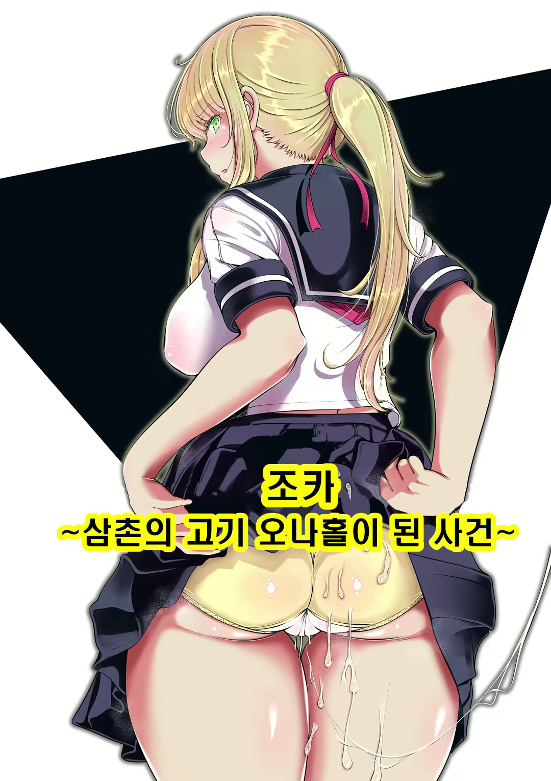 Content 1890006 - 1 페이지
