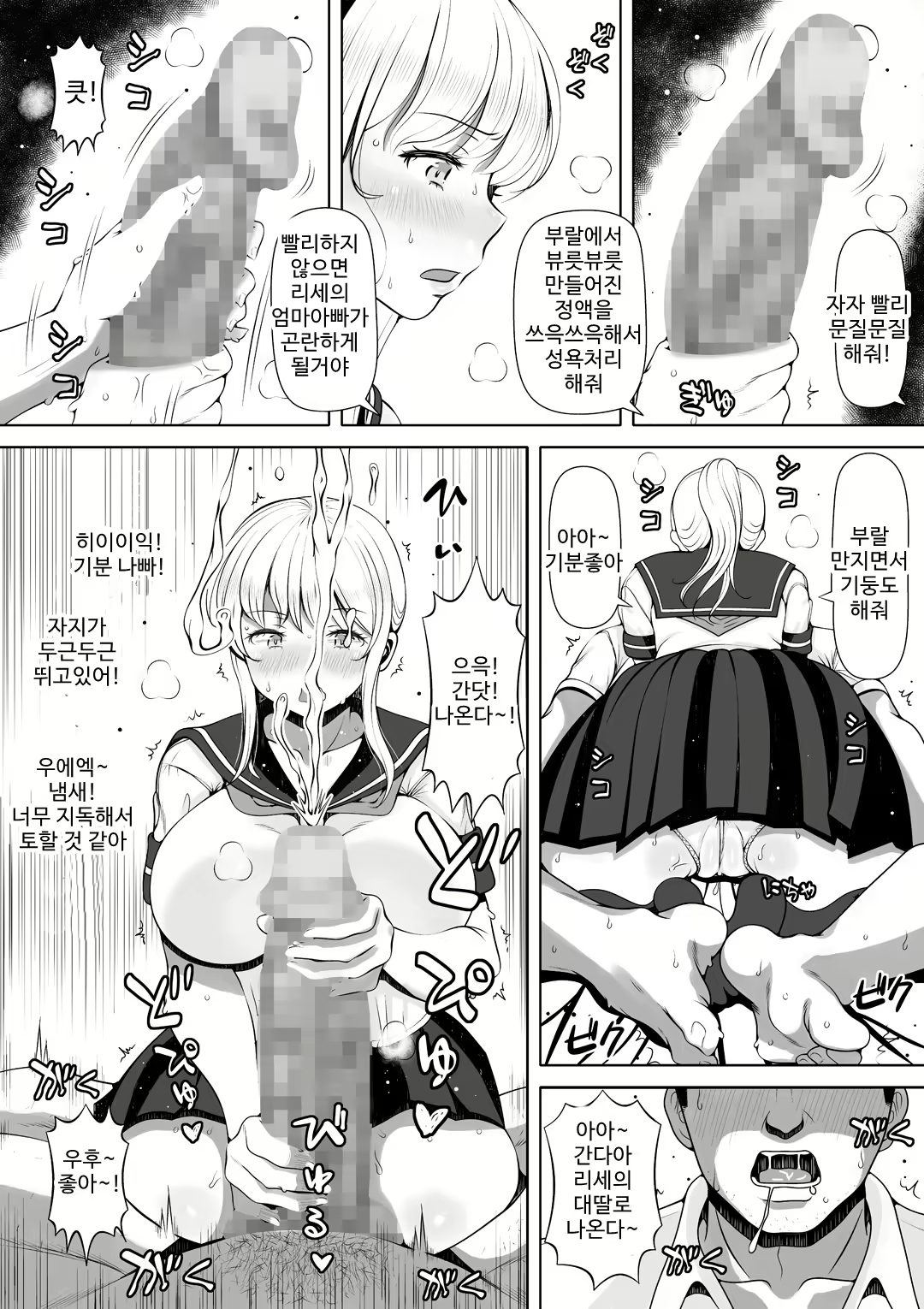 Content 1890006 - 10 페이지