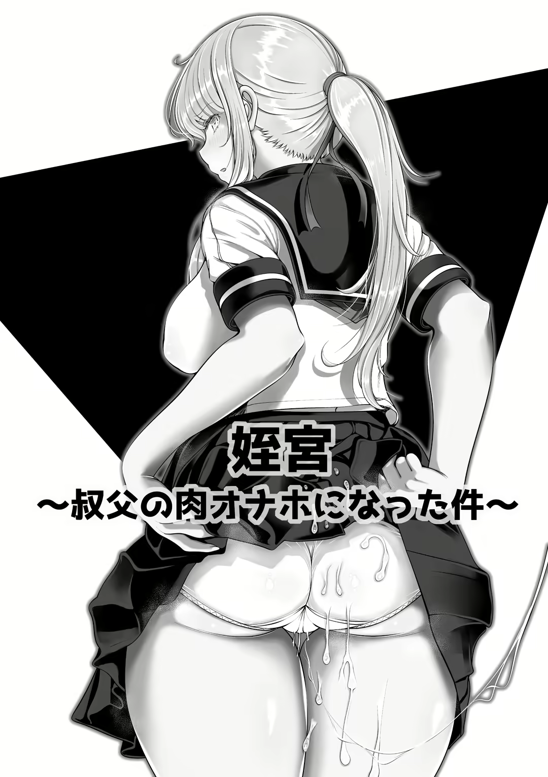 Content 1890006 - 2 페이지