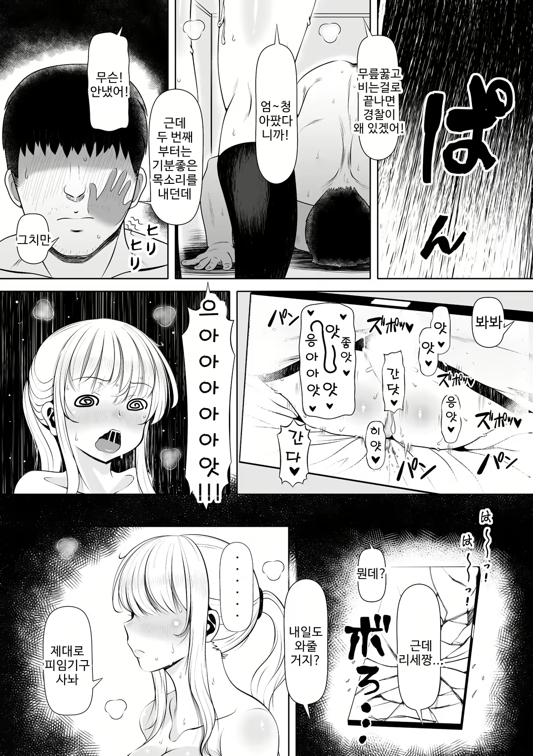 Content 1890006 - 25 페이지