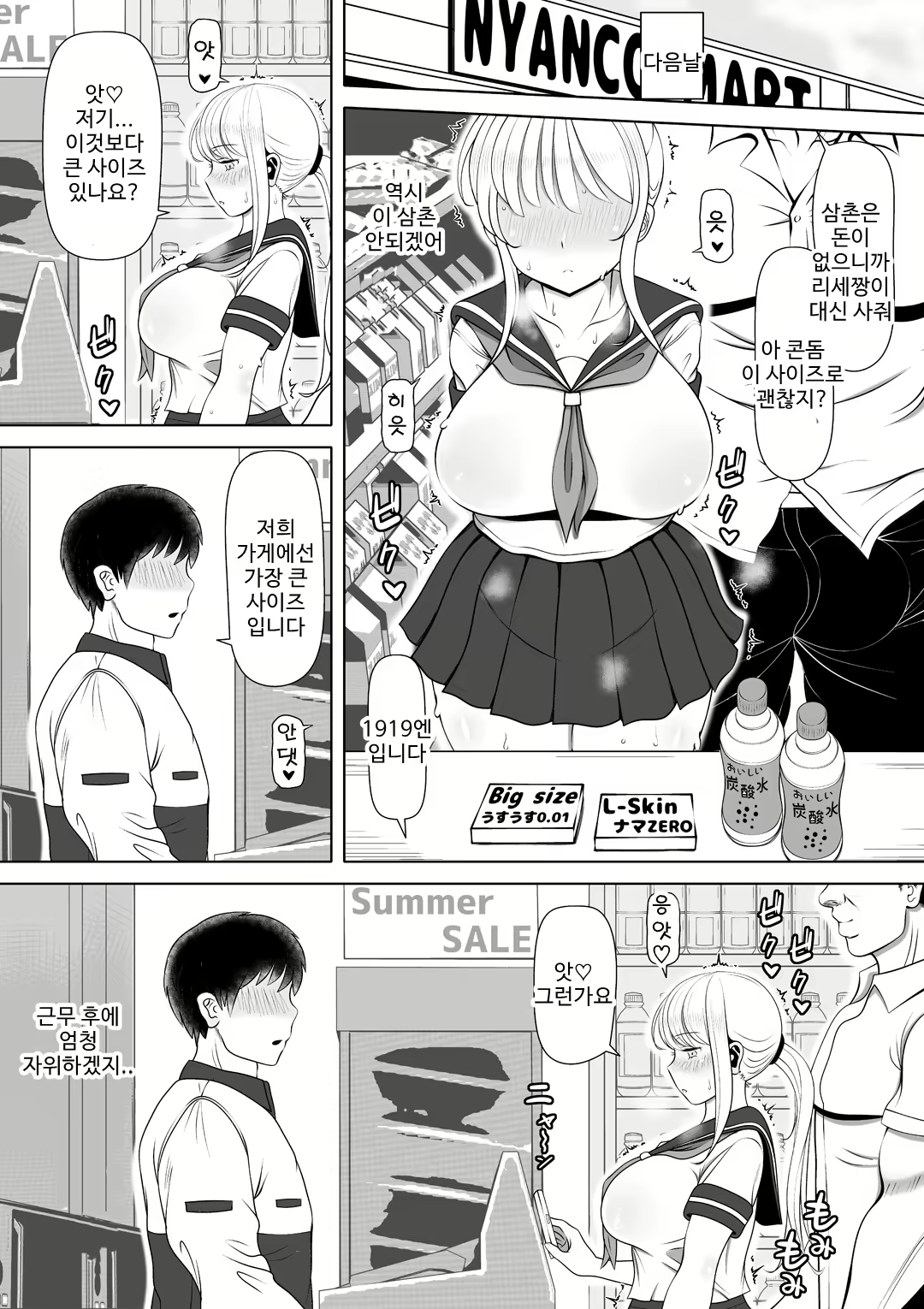 Content 1890006 - 26 페이지