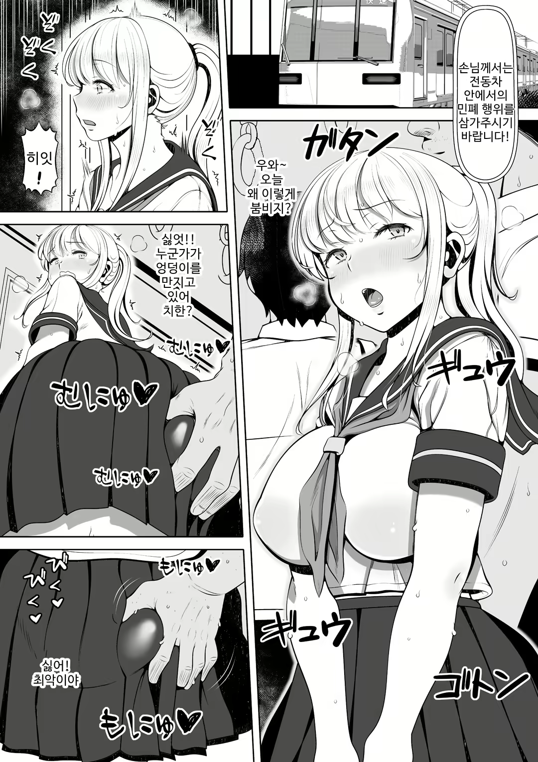 Content 1890006 - 4 페이지