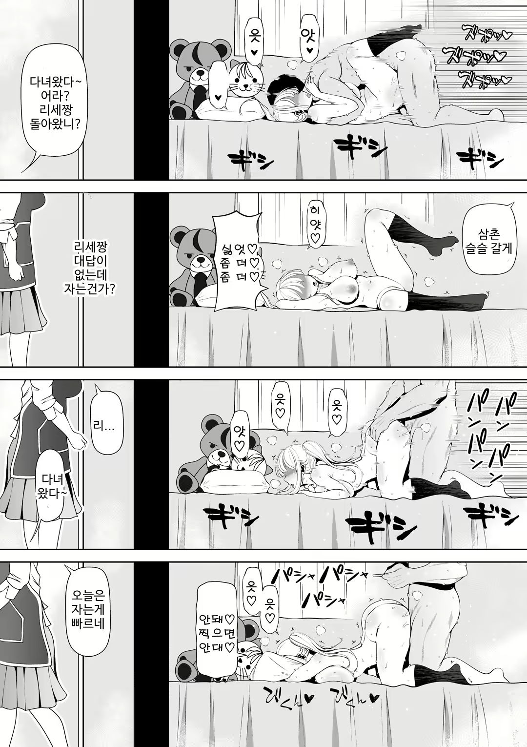 Content 1890006 - 40 페이지