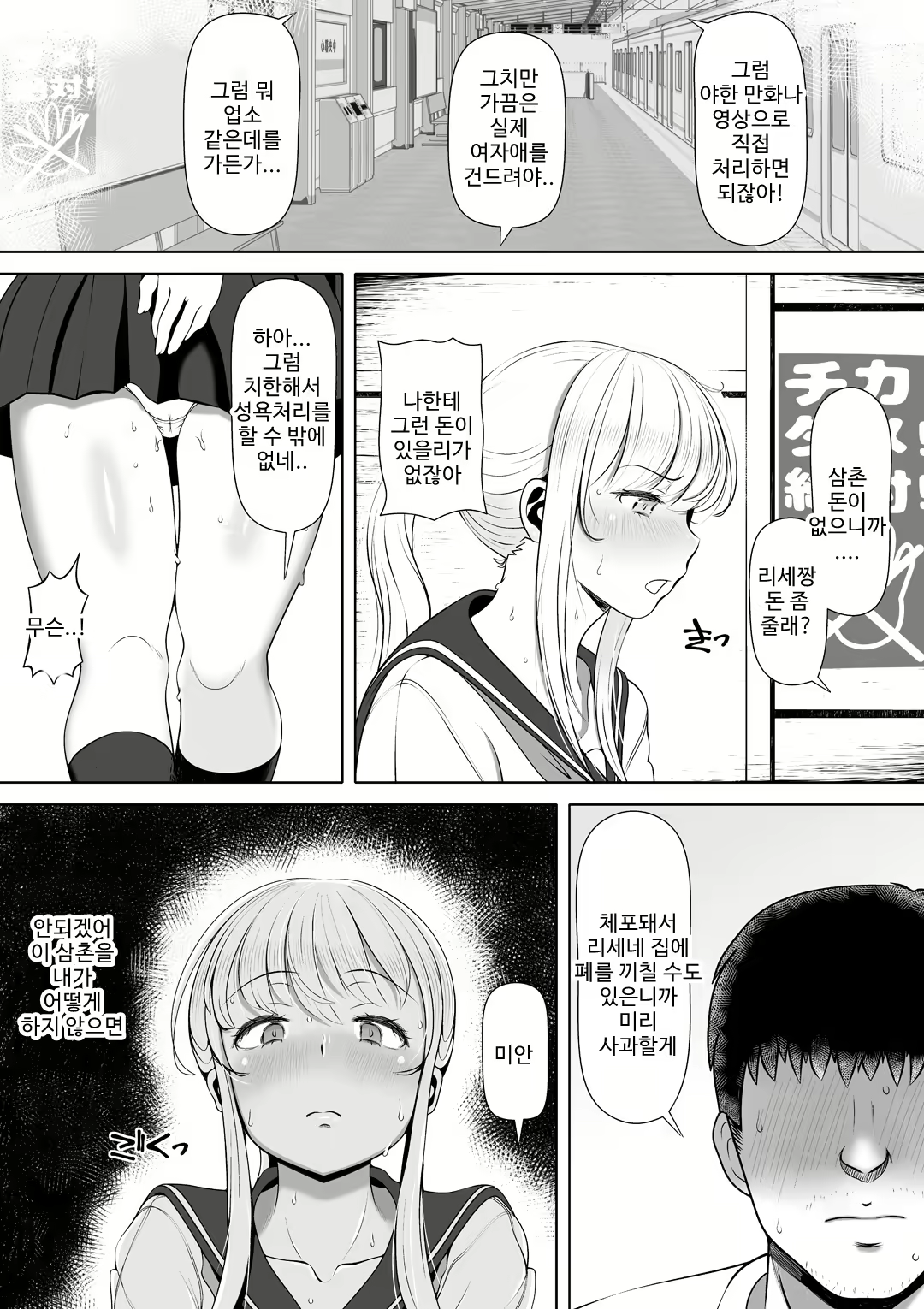 Content 1890006 - 7 페이지