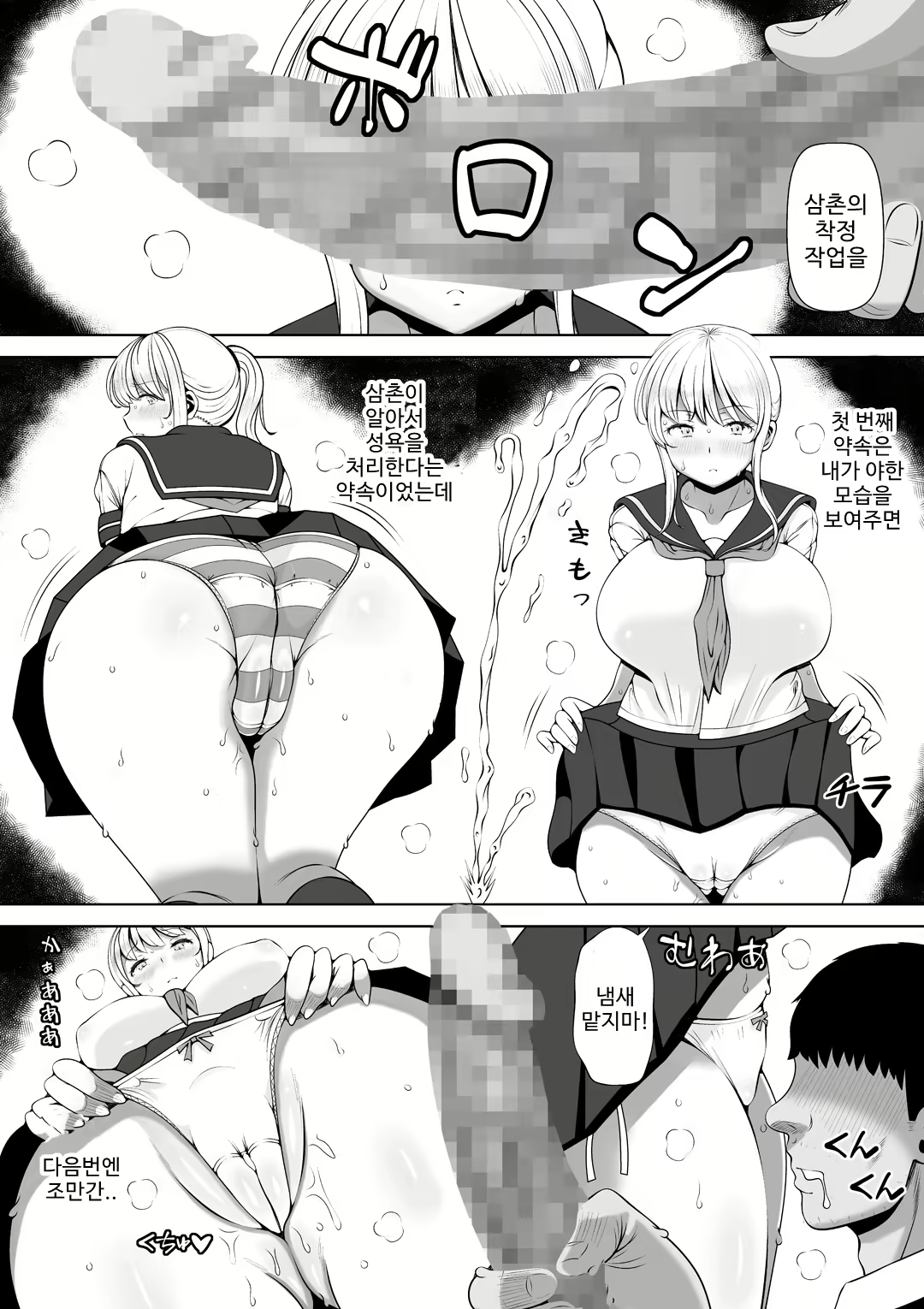 Content 1890006 - 9 페이지