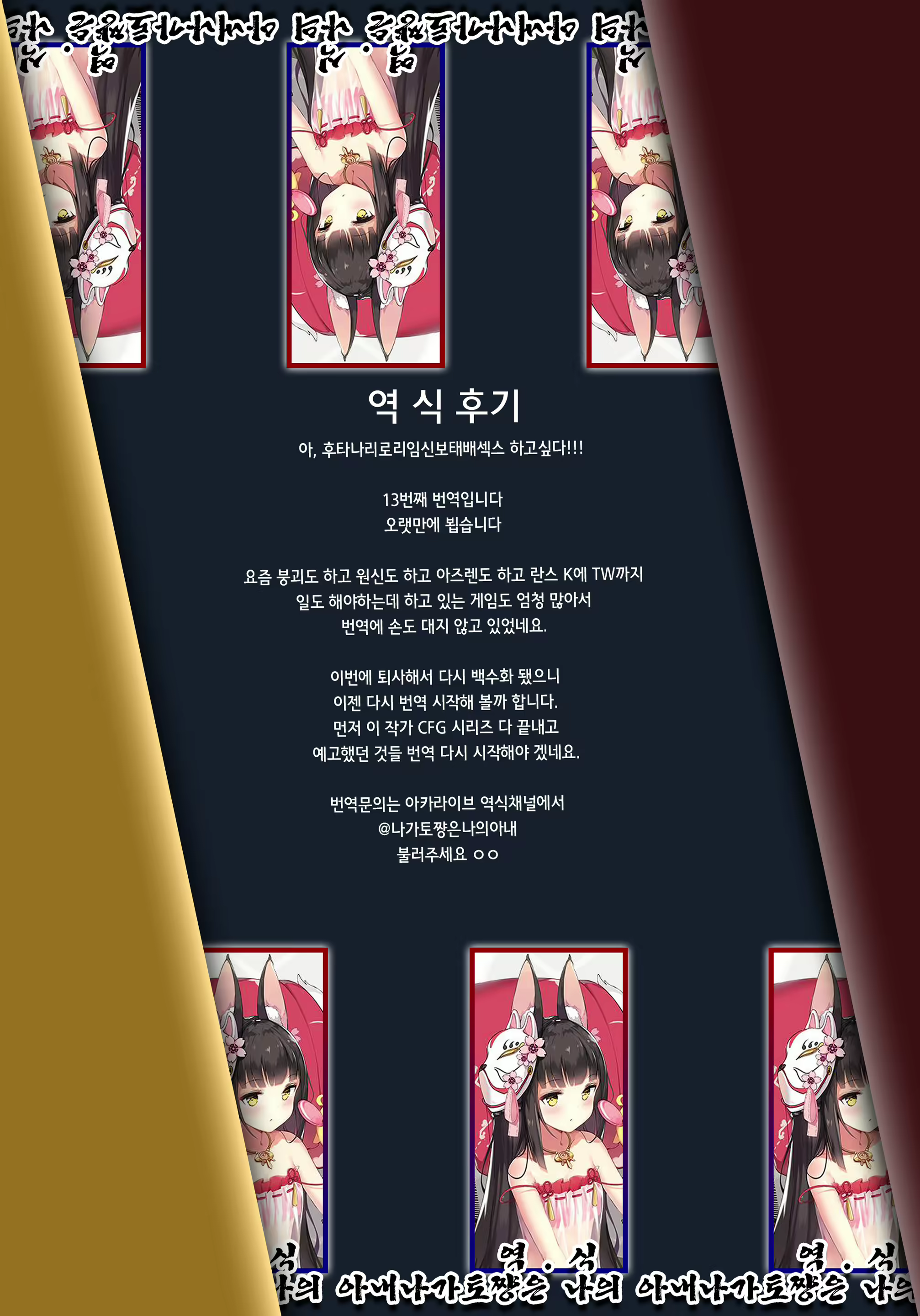 Content 1890021 - 10 페이지