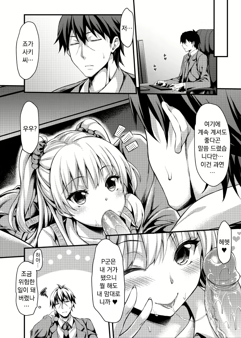Content 1890035 - 23 페이지
