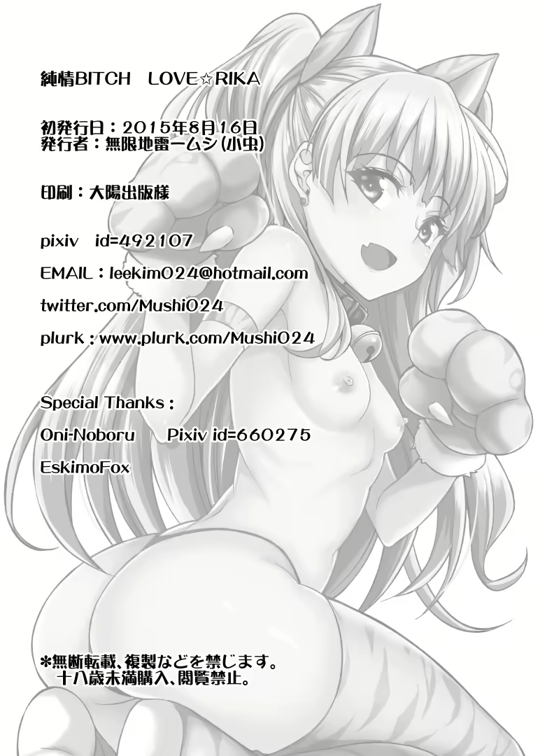 Content 1890035 - 25 페이지