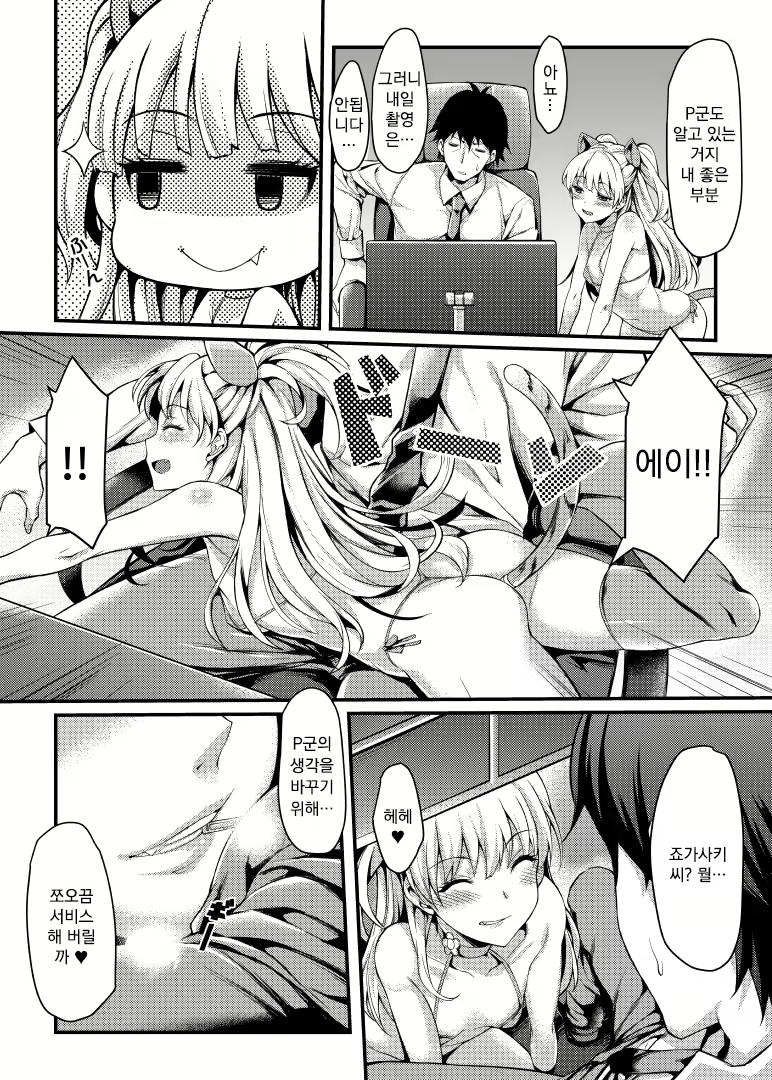 Content 1890035 - 7 페이지